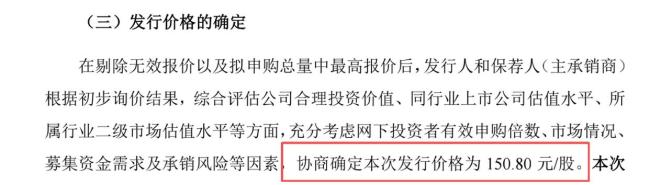 宇树科技王兴兴身家有望超200亿元