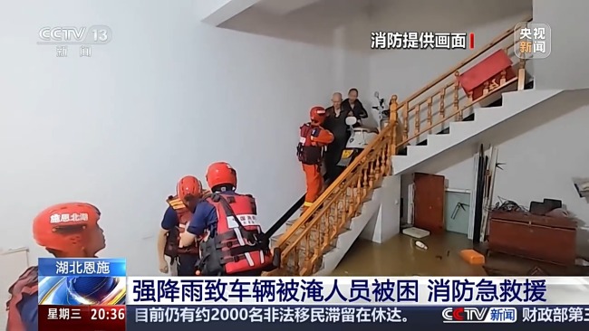 多地突发洪涝灾害 直击消防救援一线