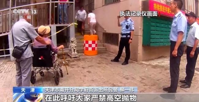 21楼高空抛物嫌疑人被行拘 花盆从天而降险酿祸