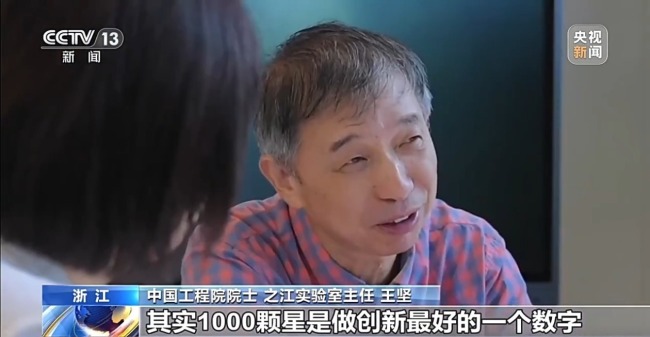 为何要将千颗卫星送入太空？