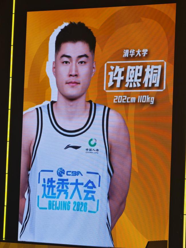 大学生球员成CBA选秀主角 高校体育培育沃土