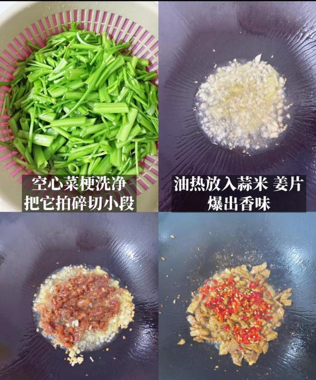 立秋常吃三菜降三高 顺应天时调养身