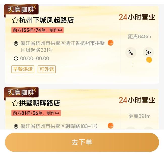 秋天的第一杯奶茶到底有多火 立秋仪式感爆棚