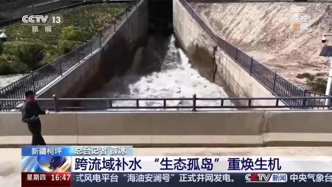 塔里木河第27次生态输水第二阶段启动 活水滋养绿洲