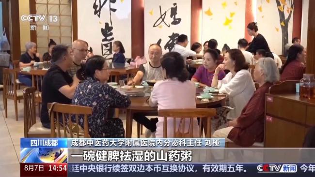立秋“贴秋膘”有讲究 科学进补防秋燥