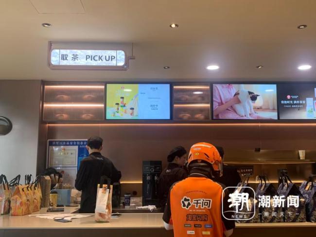 “秋天的第一杯奶茶”又刷屏 奶茶店订单爆满