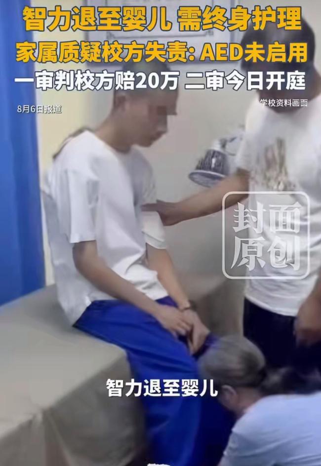 14岁儿子智力退至婴儿父亲哽咽发声