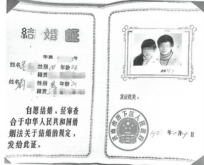 被妻子举报丈夫与情人获刑1年
