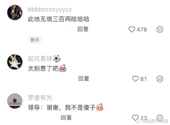 找到防窥膜的正确用法了 