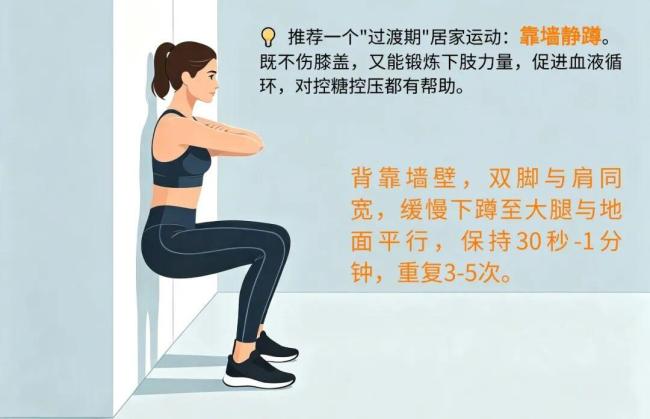 做好5件事平稳入秋 应对秋包伏高温挑战