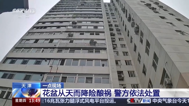 21楼高空抛物嫌疑人被拘留