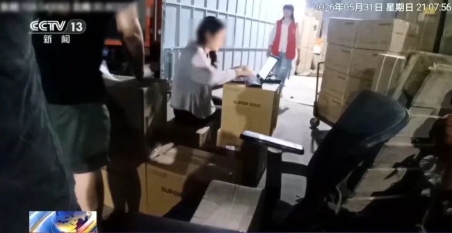 女子用漏洞0元买了3000多台电器 离职员工“薅羊毛”引发巨案