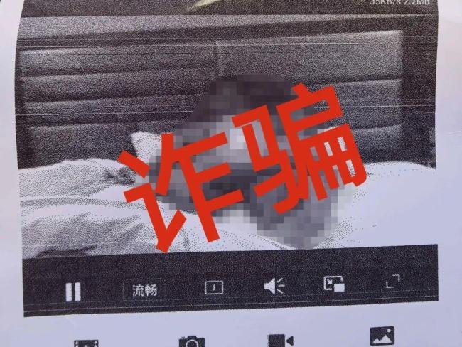 警方:收到所谓不雅照别信