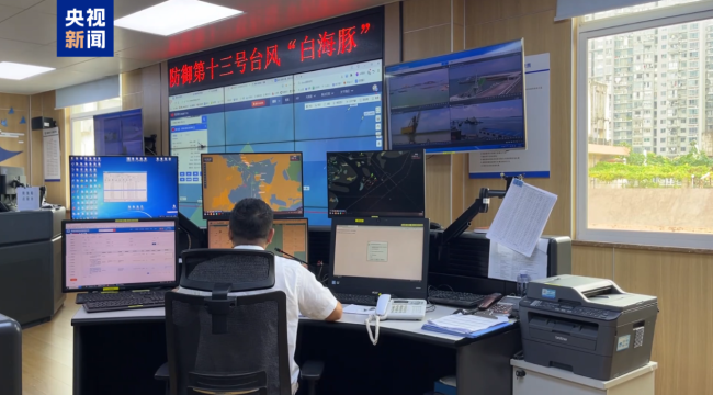 福建海事局启动防台风三级应急响应