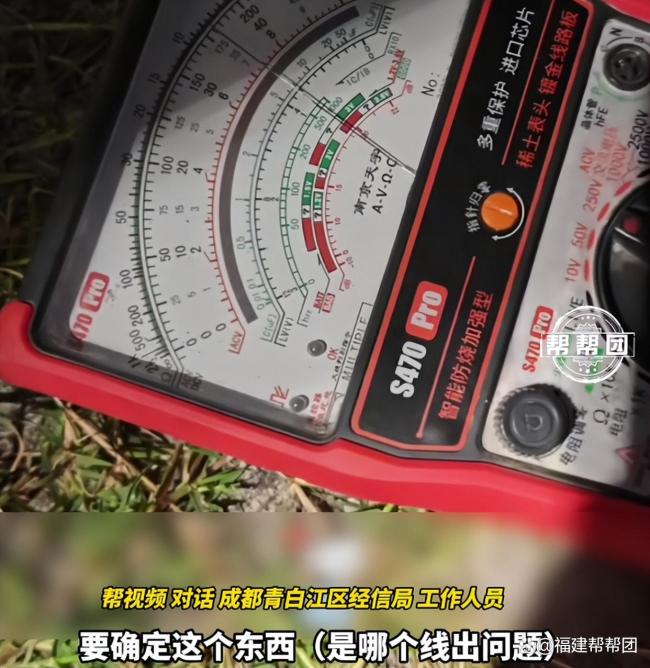 成都一地路面漏电170伏电到宠物狗 相关部门已处理并排查隐患