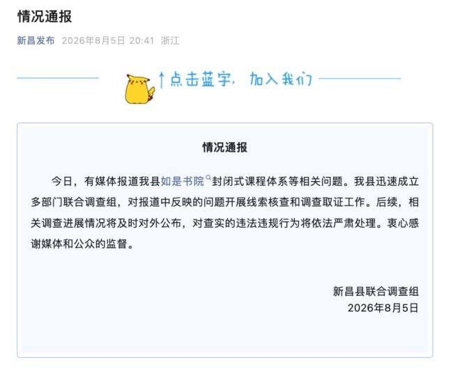 传销头目出狱后变“国学大师”