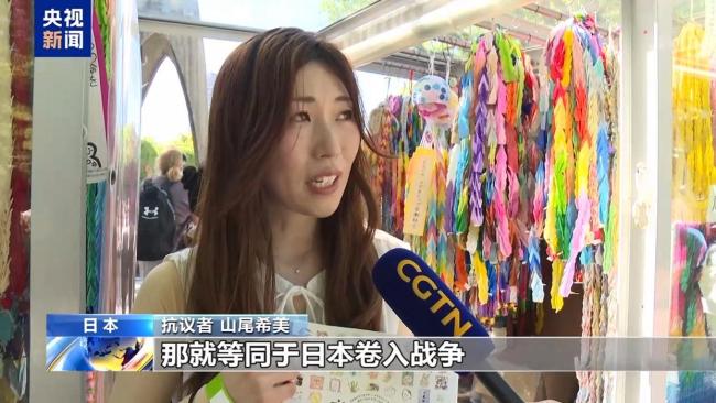 日本广岛民众举行游行反对政府行径 坚持“无核三原则”