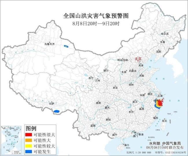 台风、暴雨、强对流等五预警齐发 多地面临极端天气考验