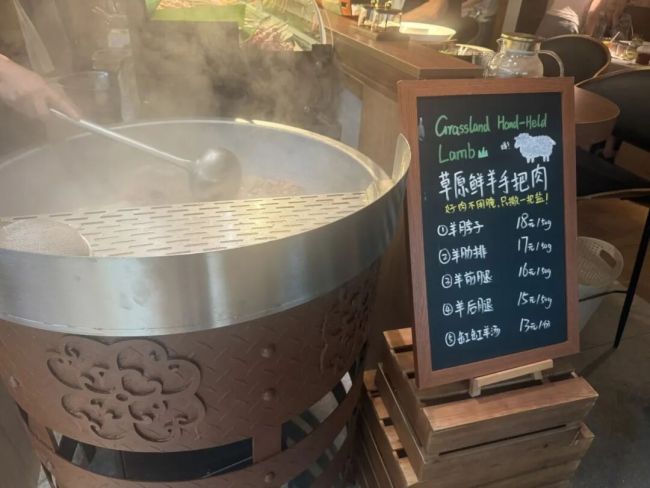 贾国龙押注新赛道 开业3小时售罄 鲜羊现制引关注