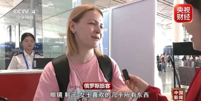 飙涨超500%！“中国游”带火“中国购”