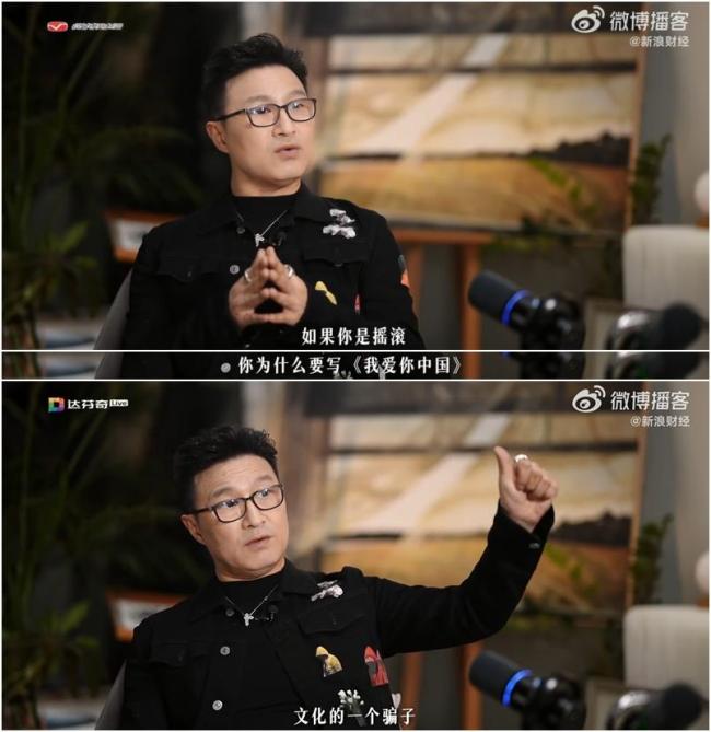 汪峰:被骂摇滚圈叛徒 不屑跟他们吵 专注创作与时代关系