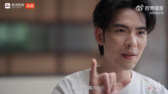 萧敬腾自曝17岁出社会月入两万五 高强度工作换来的收入