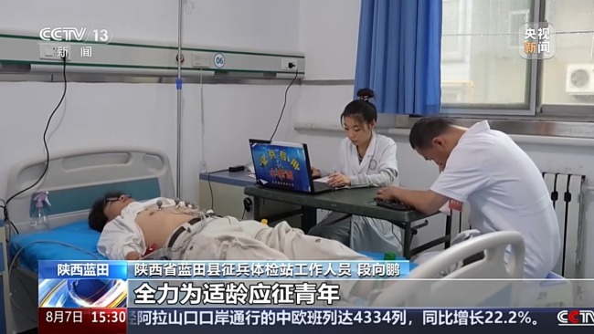 2026年下半年征兵报名倒计时 有哪些注意事项？