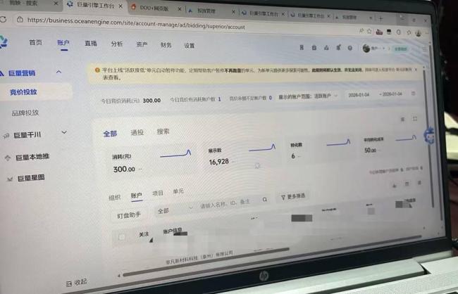 几元成本的AI广告导致千万市值蒸发 品牌信任危机引发关注