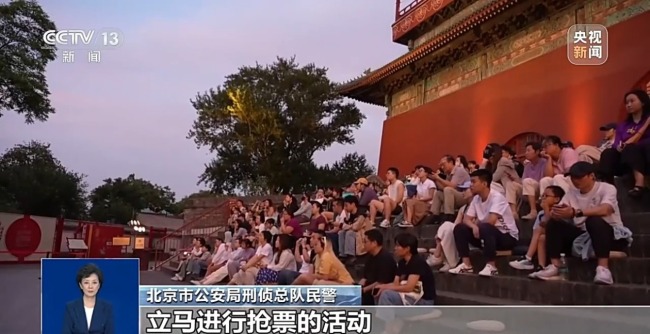 景区门票“一秒没”?背后可能是不法分子在作祟