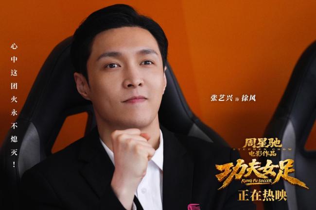 周星驰多城路演动人瞬间回顾 深情致谢观众