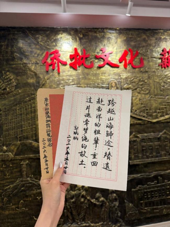 越南华人看完给阿嬷的情书回汕头参观 寻根之旅触动心弦