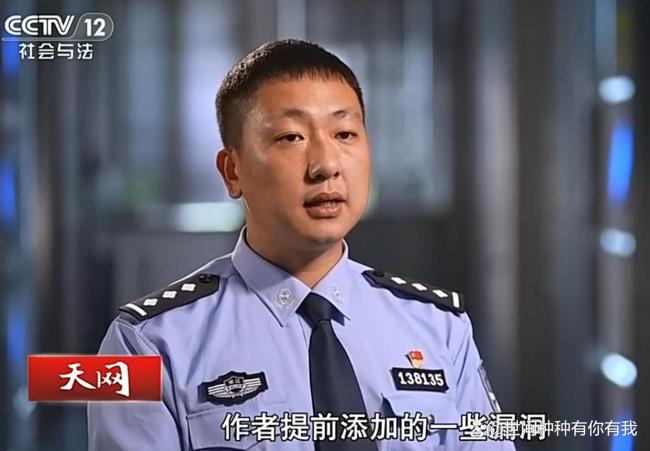 《三角洲行动》外挂开发者获刑4年 黑产链被连根拔起