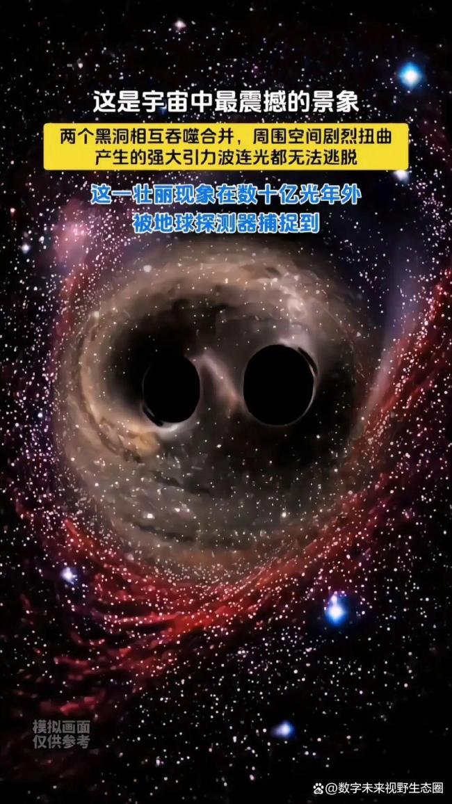 8月12日三大天象将轮番上演 罕见天文奇观引发热议