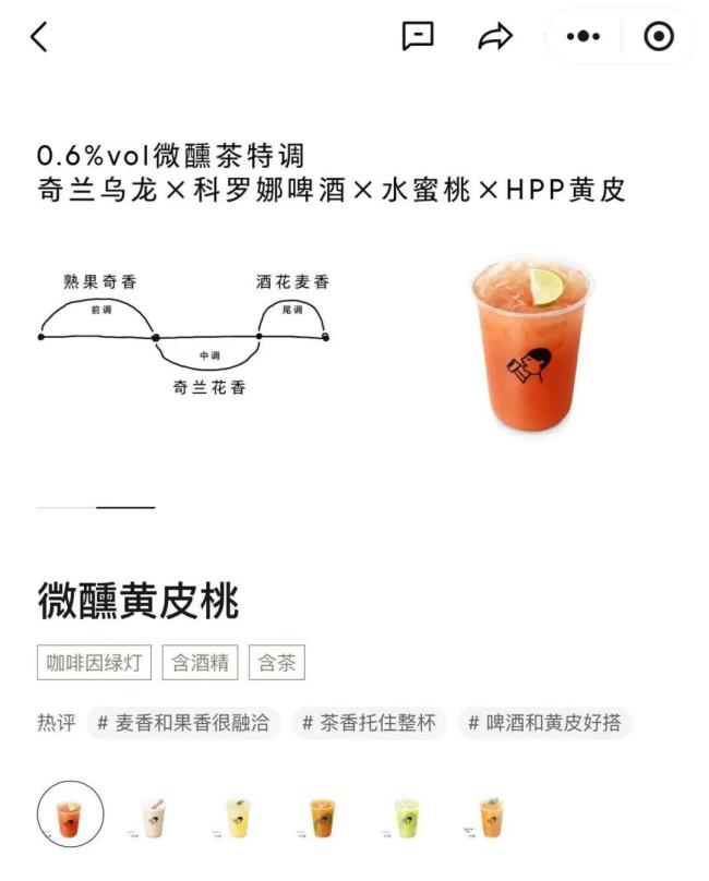 茶饮咖啡决战“最后三公里” 争夺同一消费者