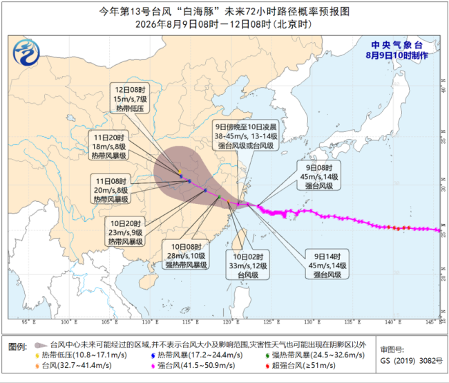 白海豚将给京津冀带来大暴雨