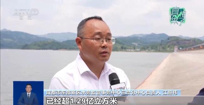 成都三岔湖湖水干了?谣言 实地探访揭示真相