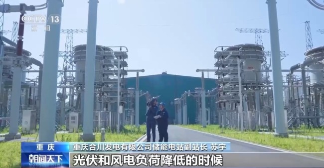 高温下用电负荷创新高 解码今夏的清凉底气