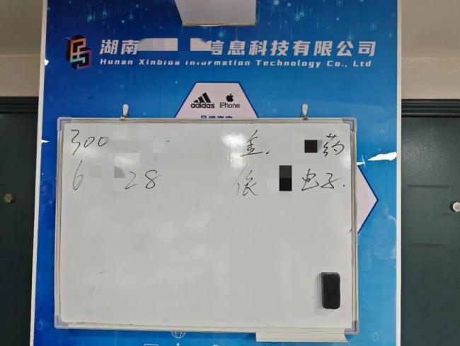 警方打掉“荐股分成”诈骗团伙 诱人的承诺背后