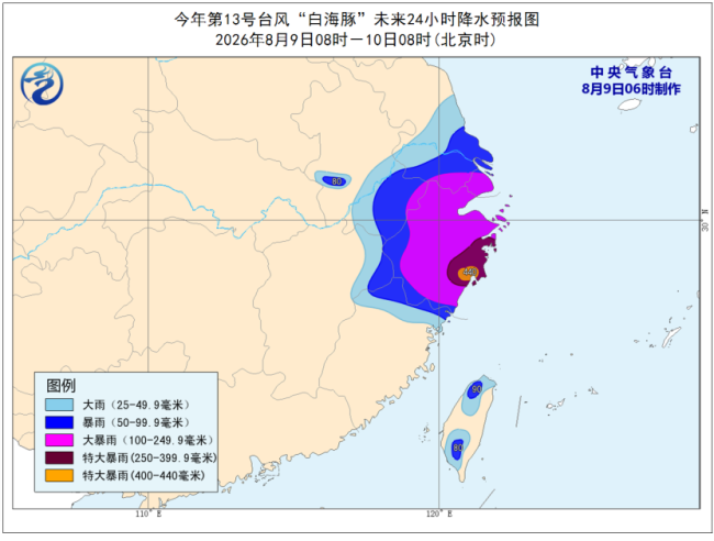 上海大部迎大暴雨 “白海豚”逼近浙闽沿海