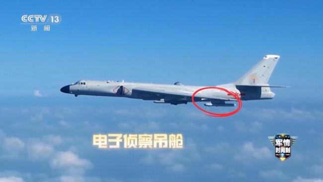 1枚就能让航母瘫痪 轰-6J实力有多强 海空联合演训显威力
