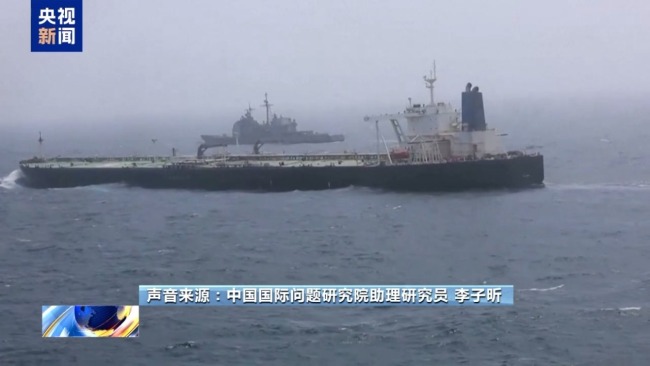 专家：霍尔木兹海峡能否重开 美伊利益置换成关键
