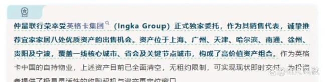 萨莉亚又少了一个西餐对手 宜家餐饮转型挑战