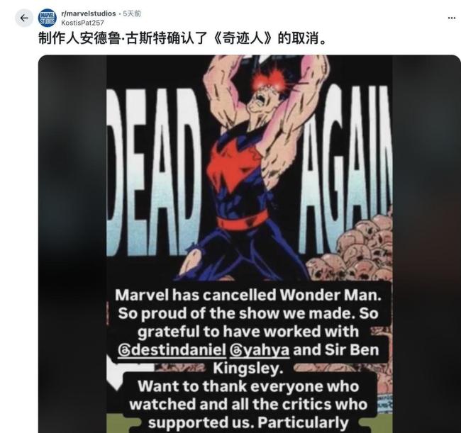 蜘蛛侠能救漫威吗 票房与项目砍撤的冷热对比