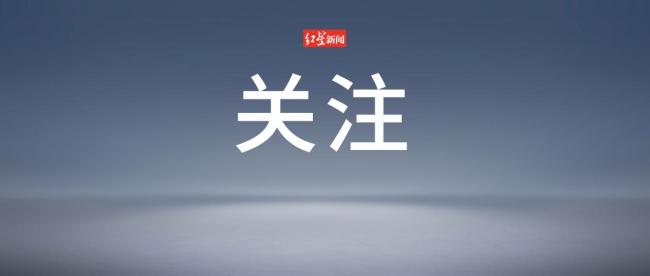以拒绝“和平委员会”的加沙和平计划 内塔尼亚胡强硬表态