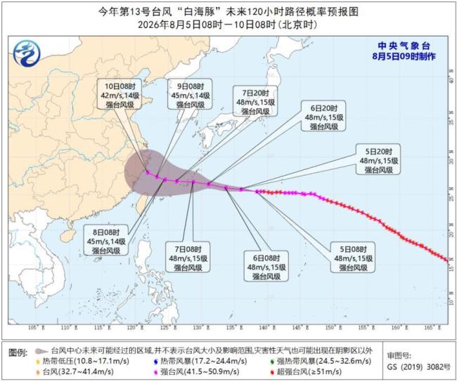 台风白海豚将横穿安徽