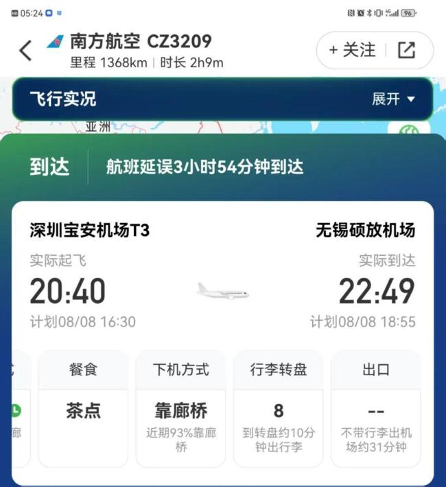 南航回应深圳飞无锡航班起飞时遭雷击 安全检查后更换飞机