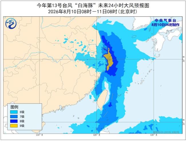 白海豚减弱 局地有特大暴雨 多地发布气象预警