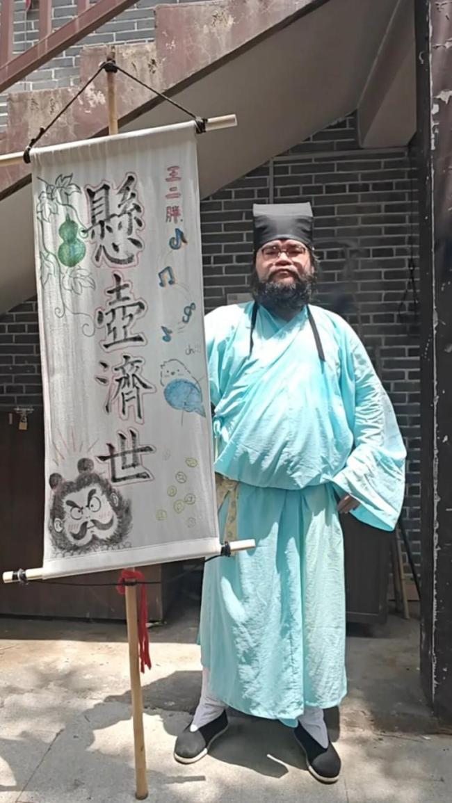 万岁山“李逵版”胖郎中走红 中医科普成网红