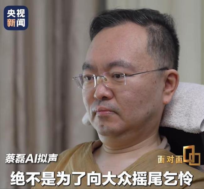 蔡磊：晚期像反复溺水 狂躁绝望 与病魔抗争的不屈斗志