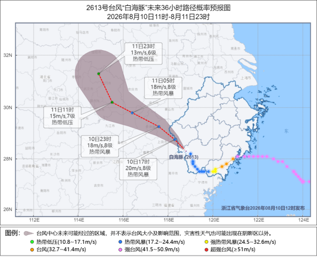 “白海豚”拐了个弯 走出罕见路线 风雨影响持续一周
